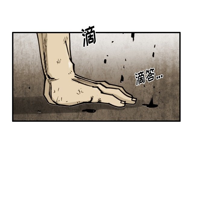 第44話 - 第78张