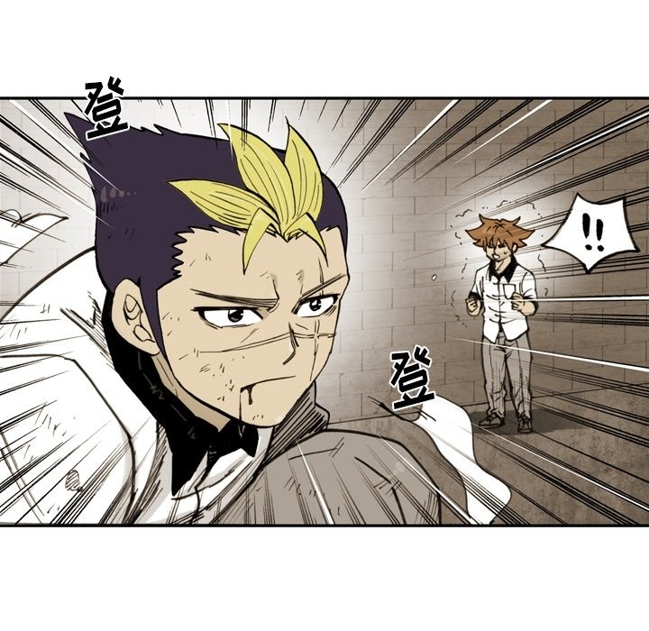 第44話 - 第79张