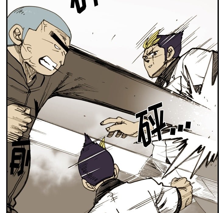 第44話 - 第8张
