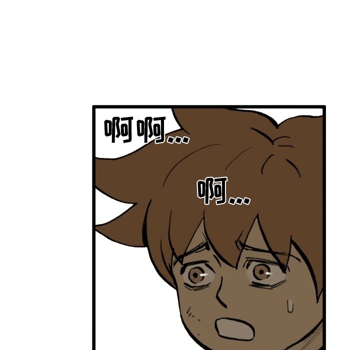 第44話 - 第80张