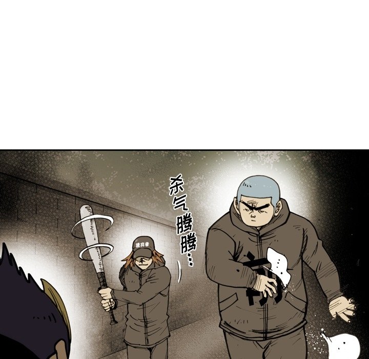 第44話 - 第82张