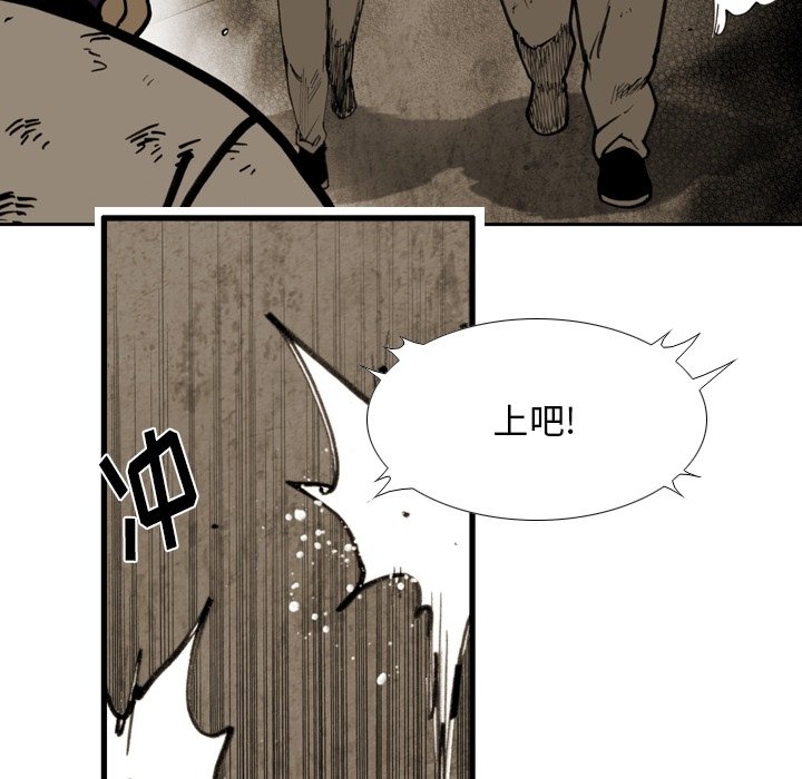 第44話 - 第83张