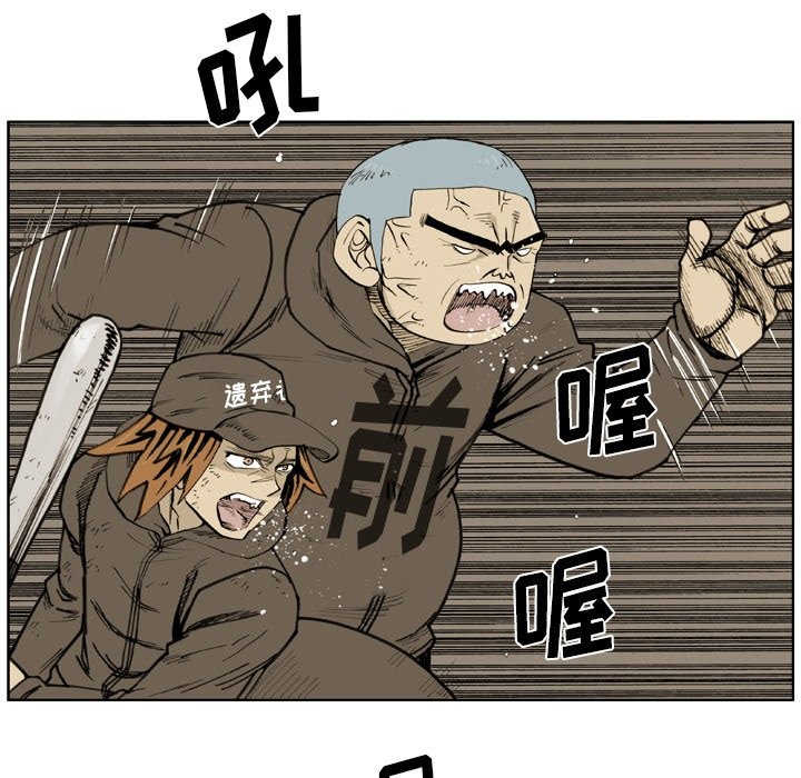 第44話 - 第85张