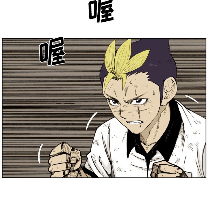 第44話 - 第86张