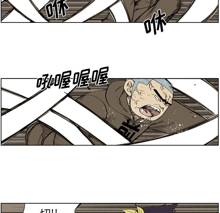 第45話 - 第10张