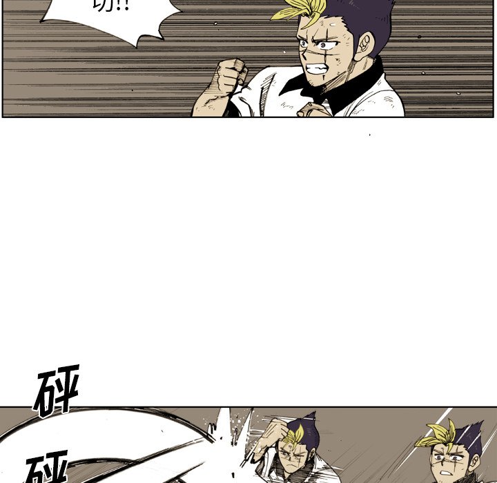 第45話 - 第11张