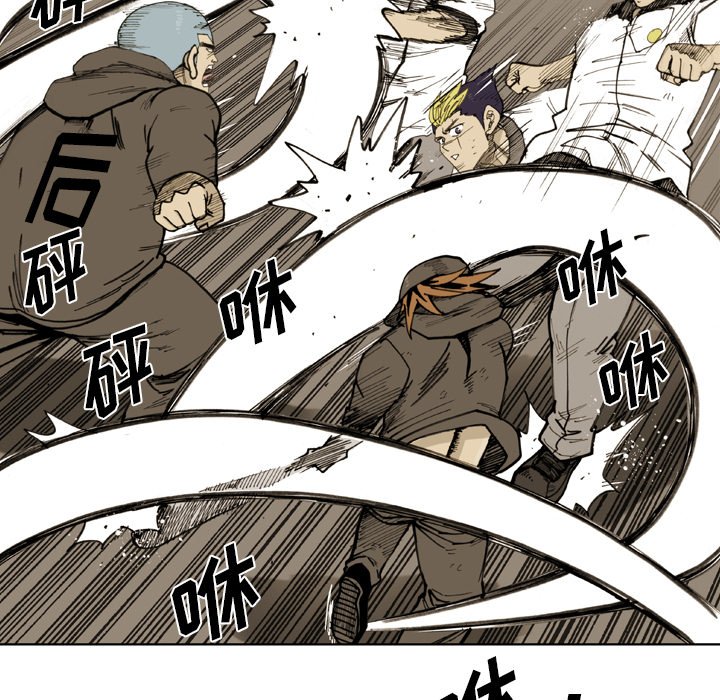 第45話 - 第12张