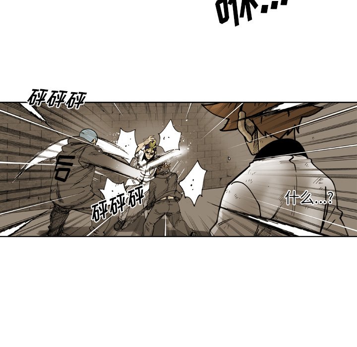 第45話 - 第13张