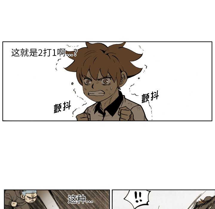 第45話 - 第14张