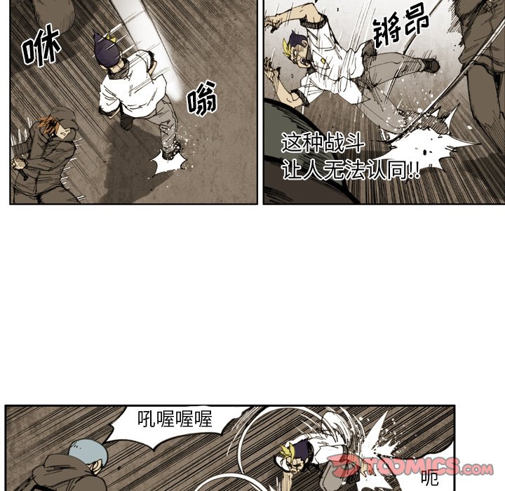 第45話 - 第15张