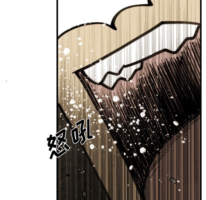 第45話 - 第17张