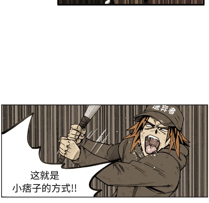 第45話 - 第18张