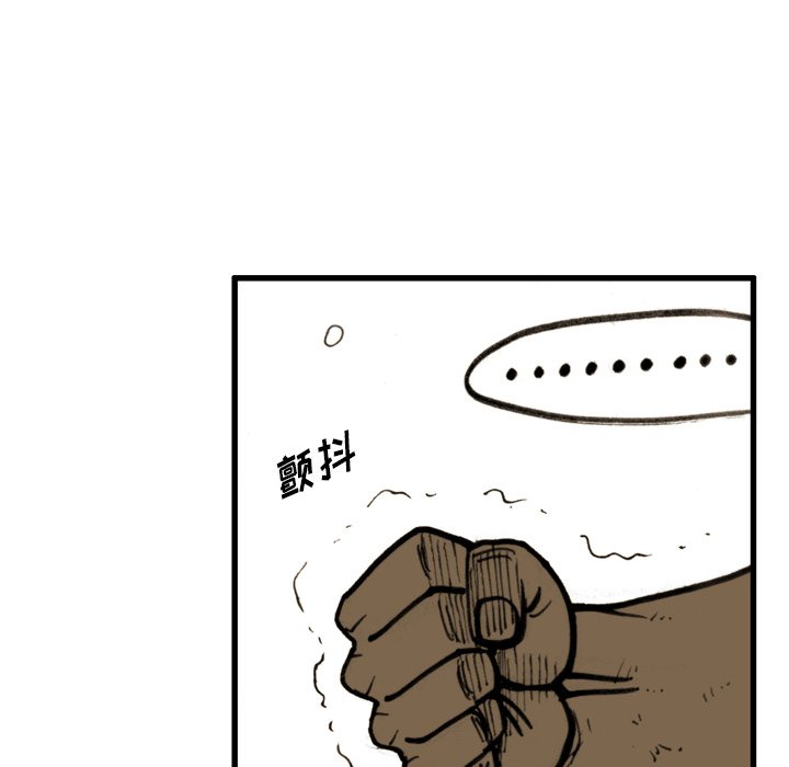第45話 - 第21张