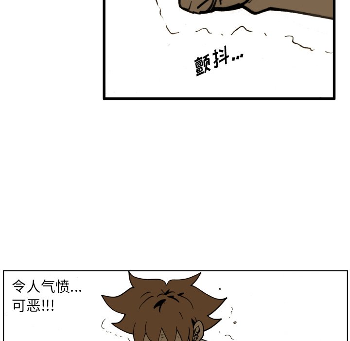 第45話 - 第22张