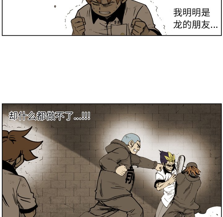 第45話 - 第23张