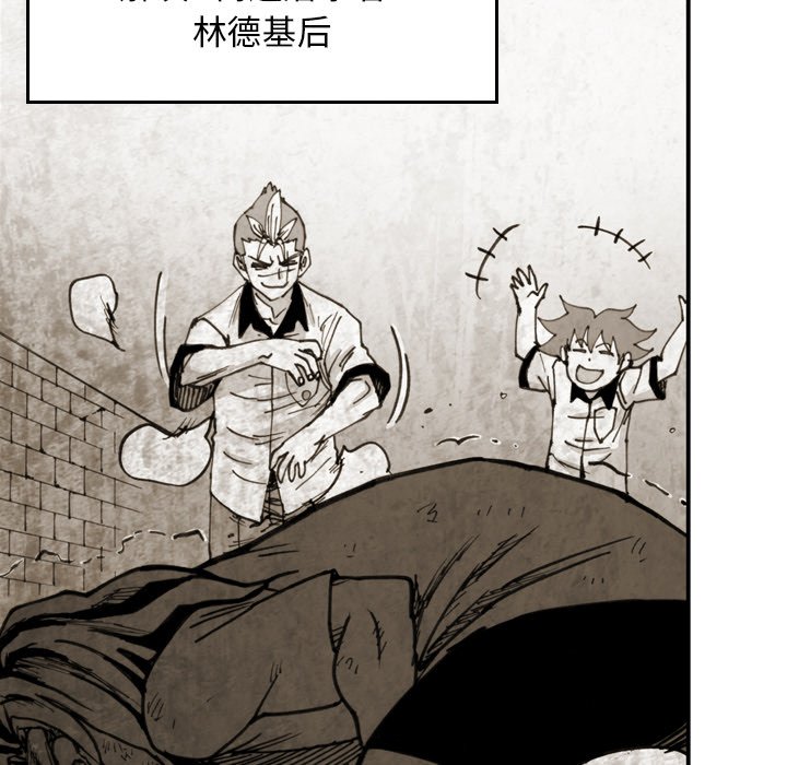 第45話 - 第28张