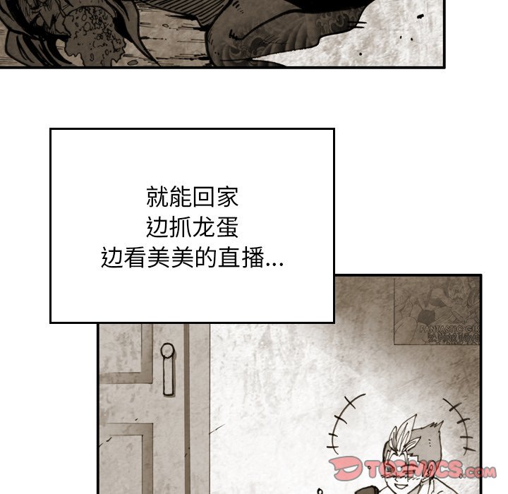 第45話 - 第29张