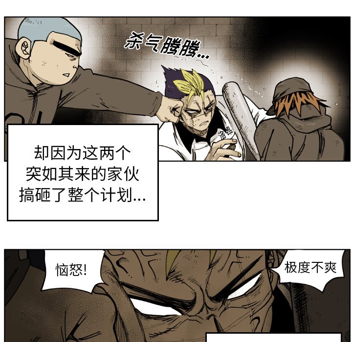 第45話 - 第31张