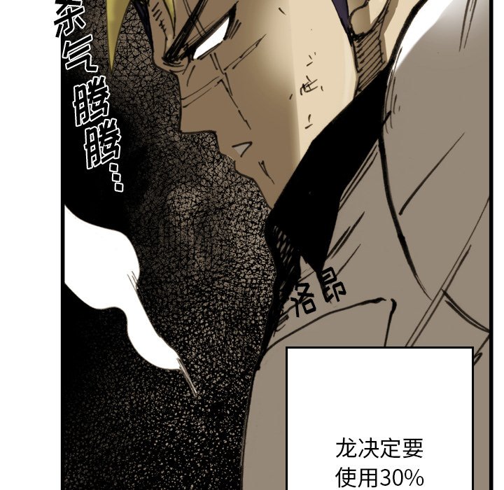 第45話 - 第36张