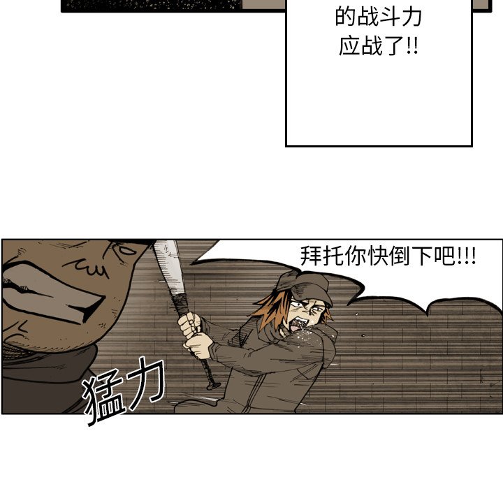 第45話 - 第37张