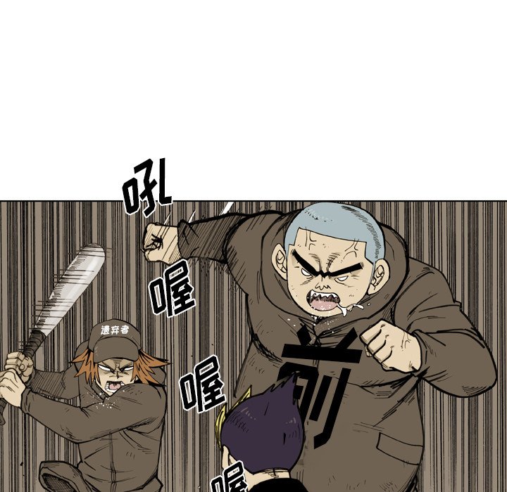 第45話 - 第4张