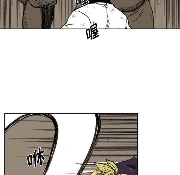 第45話 - 第5张