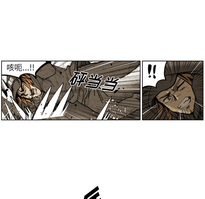 第45話 - 第52张