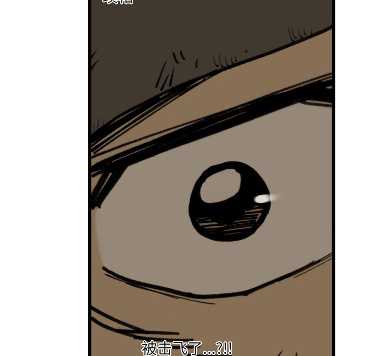 第45話 - 第54张