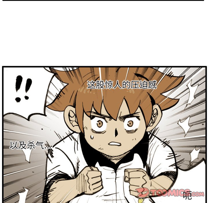 第45話 - 第57张