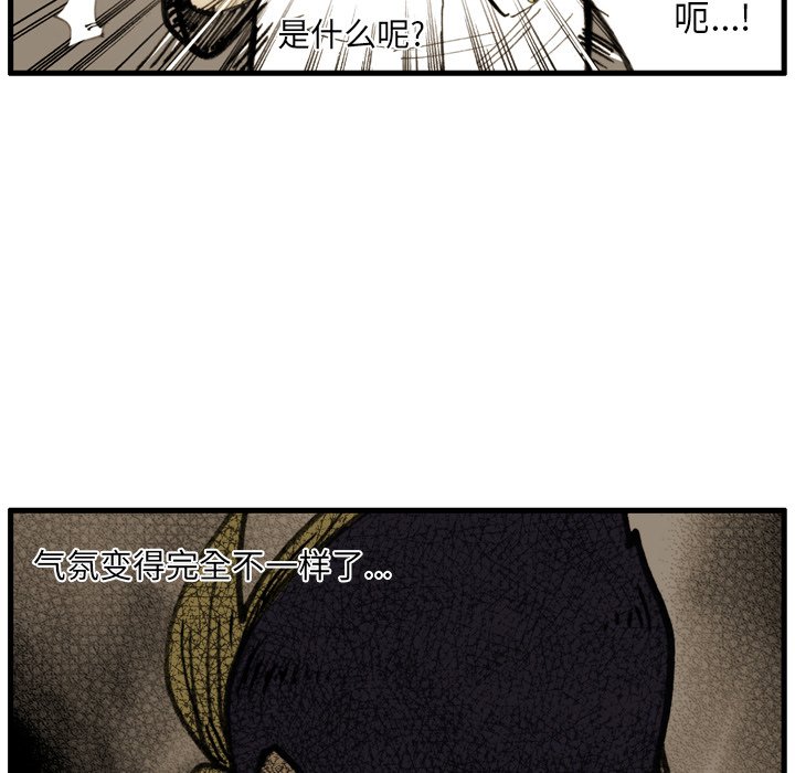第45話 - 第58张