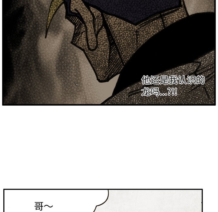 第45話 - 第59张