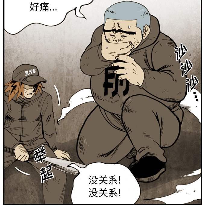 第45話 - 第60张