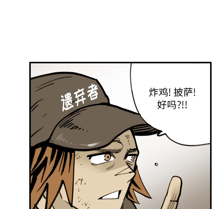 第45話 - 第61张