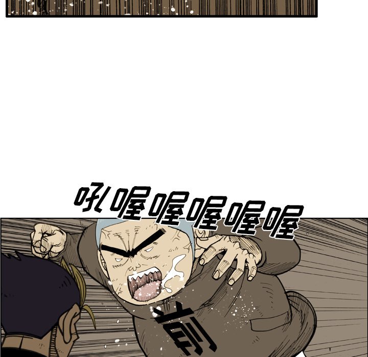 第45話 - 第63张