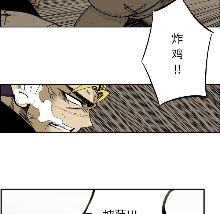 第45話 - 第64张