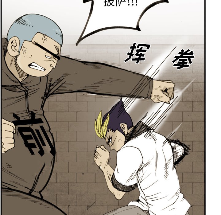 第45話 - 第65张