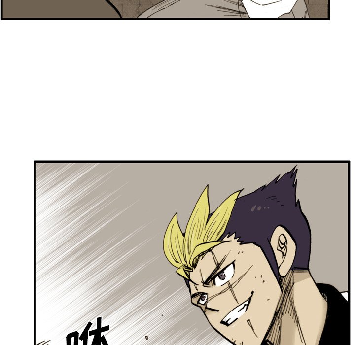 第45話 - 第66张