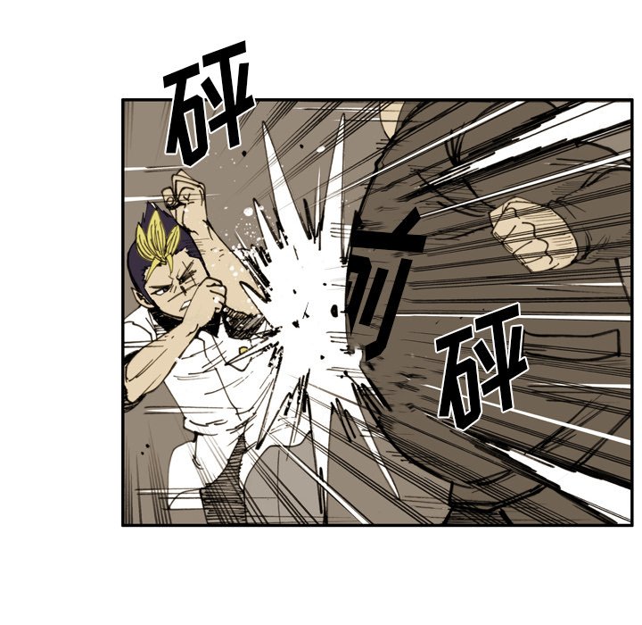 第45話 - 第7张