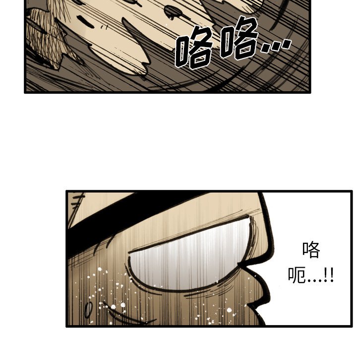 第45話 - 第72张