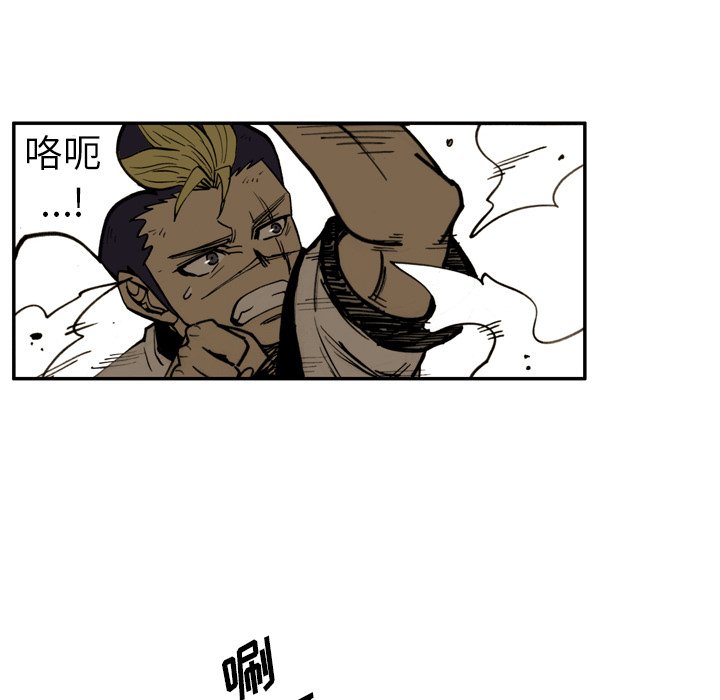 第45話 - 第8张