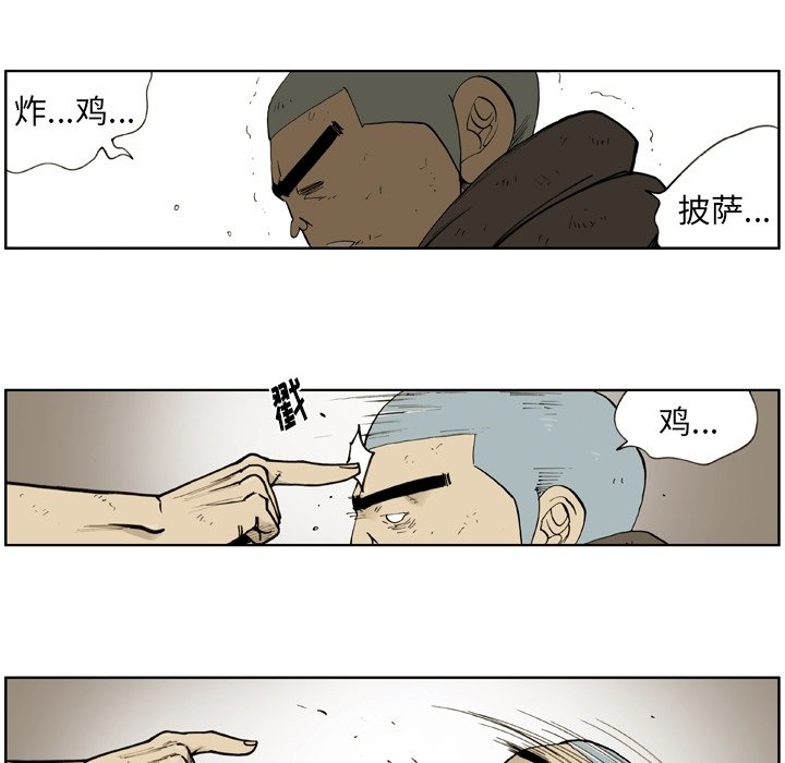 第46話 - 第10张