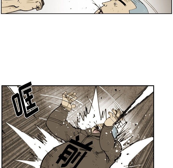 第46話 - 第11张