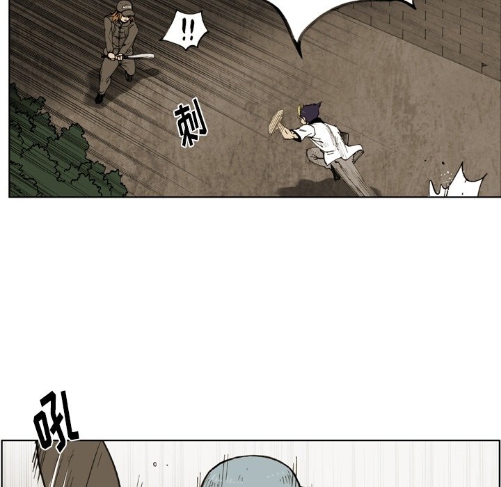 第46話 - 第16张