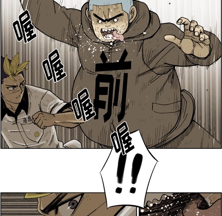 第46話 - 第17张