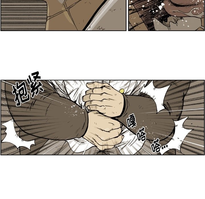 第46話 - 第18张