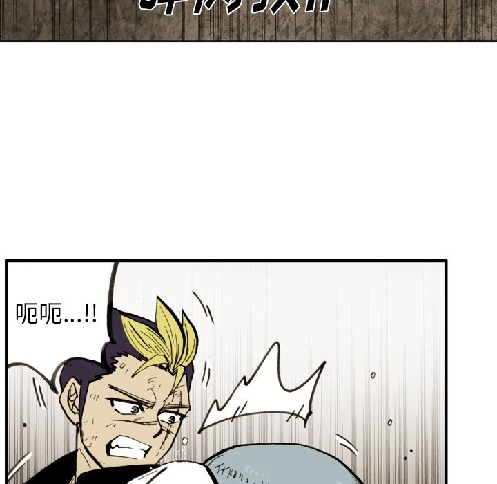 第46話 - 第21张