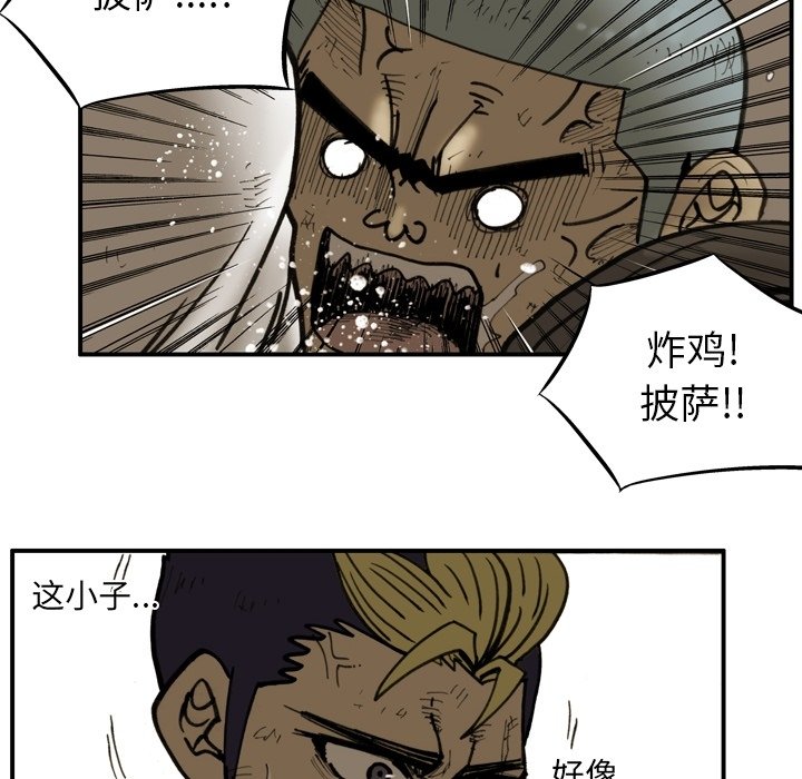第46話 - 第23张
