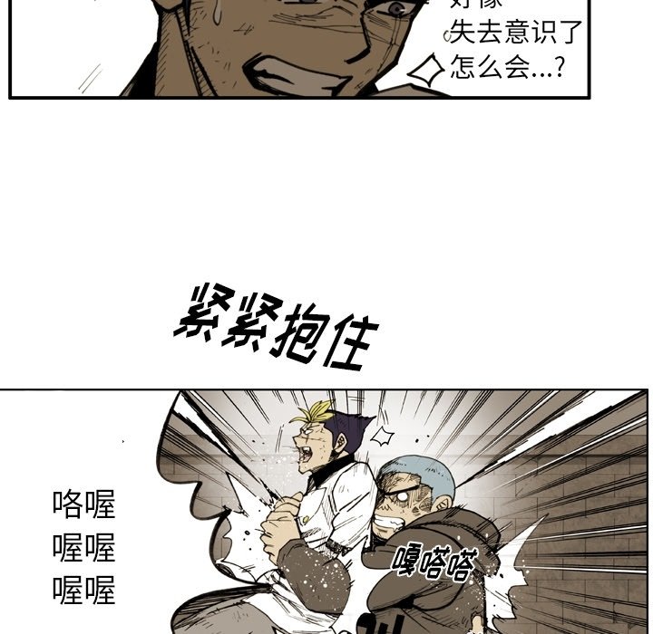 第46話 - 第24张