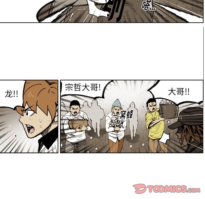 第46話 - 第25张