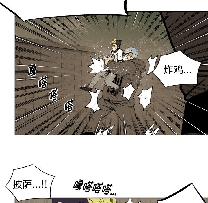 第46話 - 第27张